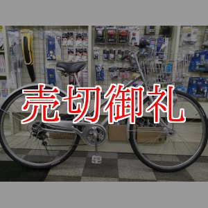 画像: 〔中古自転車〕マルイシ　シティサイクル　27インチ　外装6段変速　LEDオートライト　大型ステンレスカゴ　ローラーブレーキ　BAA自転車安全基準適合　シルバー