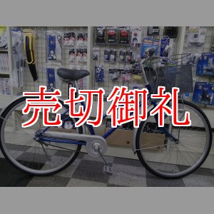 画像: 〔中古自転車〕ブリヂストン　シティサイクル　26インチ　シングル　LEDライト　BAA自転車安全基準適合　ブルー