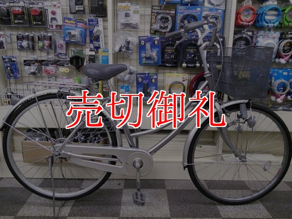 画像1: 〔中古自転車〕シティサイクル　26インチ　シングル　シルバー