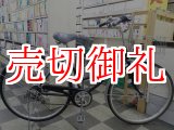 画像: 〔中古自転車〕シティサイクル　27インチ　外装6段変速　LEDオートライト　大型ステンレスカゴ　ローラーブレーキ　BAA自転車安全基準適合　ブラック