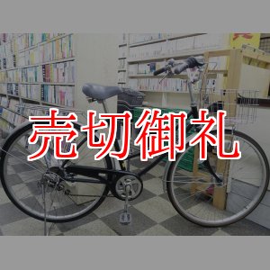 画像: 〔中古自転車〕シティサイクル　27インチ　外装6段変速　LEDオートライト　大型ステンレスカゴ　ローラーブレーキ　BAA自転車安全基準適合　ブラック