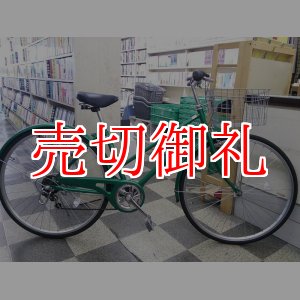 画像: 〔中古自転車〕シティサイクル　27インチ　外装6段　グリーン