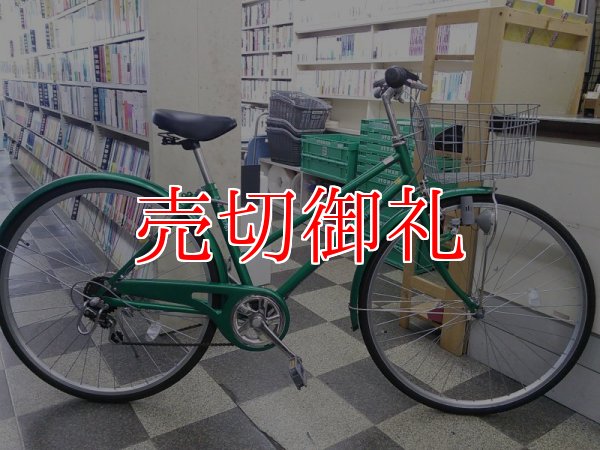 画像1: 〔中古自転車〕シティサイクル　27インチ　外装6段　グリーン