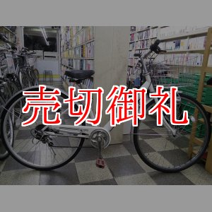 画像: 〔中古自転車〕シティサイクル　27インチ　外装6段変速　オートライト　大型ステンレスカゴ　ローラーブレーキ　BAA自転車安全基準適合　タイヤ新品　ホワイト