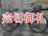 画像: 〔中古自転車〕シティサイクル　27インチ　外装6段　ブラック