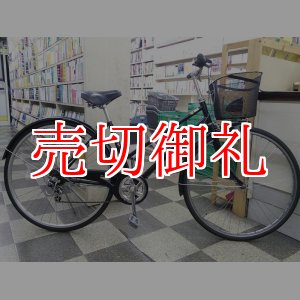 画像: 〔中古自転車〕シティサイクル　27インチ　外装6段　ブラック