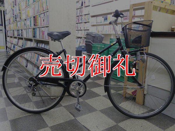 画像1: 〔中古自転車〕シティサイクル　27インチ　外装6段　ブラック