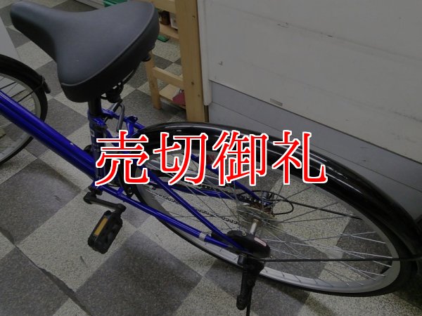 画像4: 〔中古自転車〕シティサイクル　27インチ　外装6段　ブルー