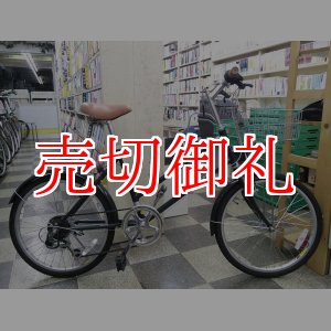 画像: 〔中古自転車〕ミニベロ　小径車　20インチ　6段変速　グリーン