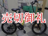 画像: 〔中古自転車〕折りたたみ自転車　20インチ　6段変速　フルサスペンション　状態良好　イエロー