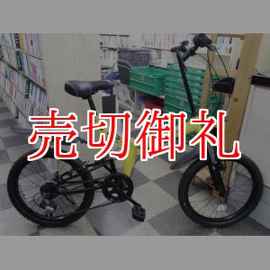 画像: 〔中古自転車〕折りたたみ自転車　20インチ　6段変速　フルサスペンション　状態良好　イエロー