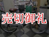 画像: 〔中古自転車〕シティサイクル　24インチ　シングル　軽量アルミフレーム　グリーン