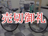 画像: 〔中古自転車〕パナソニック　シティサイクル　27インチ　内装3段変速　オートライト　大型ステンレスカゴ　ローラーブレーキ　BAA自転車安全基準適合　ブラック