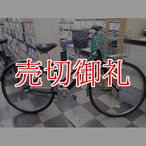 画像: 〔中古自転車〕パナソニック　シティサイクル　27インチ　内装3段変速　オートライト　大型ステンレスカゴ　ローラーブレーキ　BAA自転車安全基準適合　ブラック