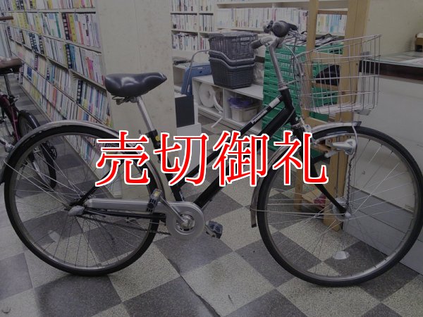 画像1: 〔中古自転車〕パナソニック　シティサイクル　27インチ　内装3段変速　オートライト　大型ステンレスカゴ　ローラーブレーキ　BAA自転車安全基準適合　ブラック