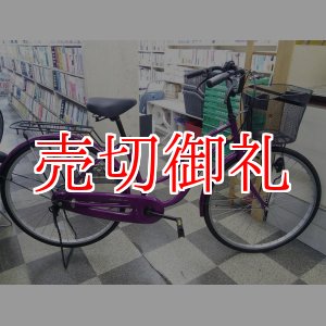 画像: 〔中古自転車〕シティサイクル　26インチ　シングル　パープル