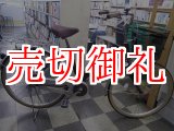 画像: 〔中古自転車〕シティサイクル　26インチ　シングル　ブラウン