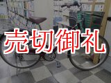 画像: 〔中古自転車〕シティサイクル　26インチ　外装6段　ブラウン