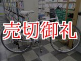 画像: 〔中古自転車〕クロスバイク　700×28c　6段変速　Vブレーキ　ホワイト