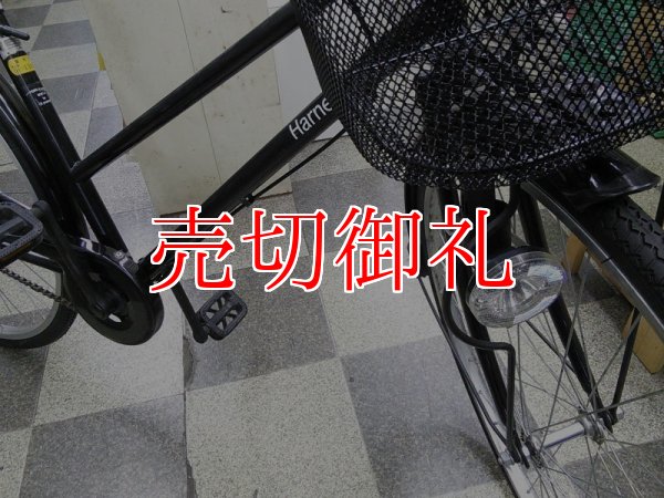 画像2: 〔中古自転車〕シティサイクル　2７インチ　シングル　ブラック