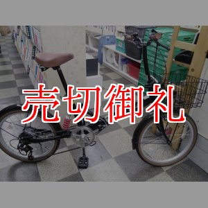 画像: 〔中古自転車〕折りたたみ自転車　20インチ　外装6段変速　リアサスペンション　前カゴ付き　状態良好　ブラック