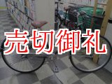 画像: 〔中古自転車〕シティサイクル　27インチ　内装3段変速　LEDオートライト　ローラーブレーキ　ブラウン