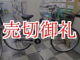 画像: 〔中古自転車〕ママチャリ　26インチ　シングル　ブラック