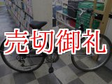 画像: 〔中古自転車〕シティサイクル　26インチ　折りたたみ　外装6段変速　ブラック×ホワイト