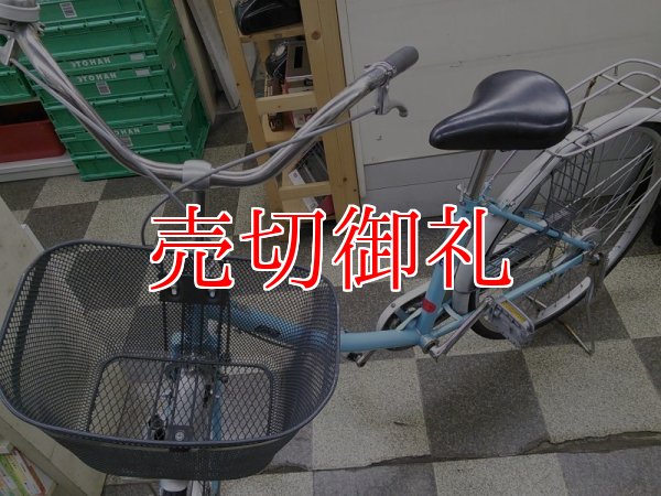 画像5: 〔中古自転車〕ママチャリ　26インチ　シングル　ライトブルー