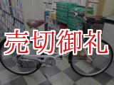 画像: 〔中古自転車〕シティサイクル　26インチ　外装6段　ホワイト