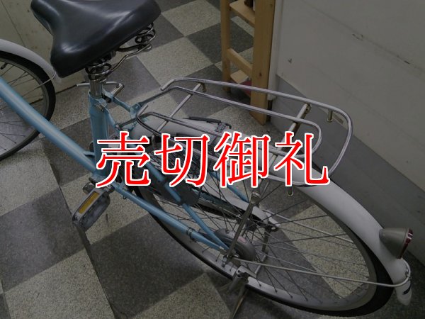 画像4: 〔中古自転車〕ママチャリ　26インチ　シングル　ライトブルー