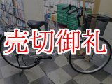 画像: 〔中古自転車〕シティサイクル　ママチャリ　26インチ　シングル　シルバー