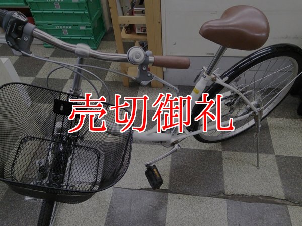 画像5: 〔中古自転車〕シティサイクル　26インチ　外装6段　ホワイト