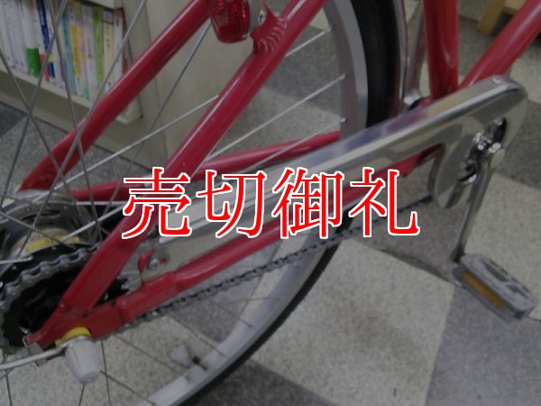 画像3: 〔中古自転車〕ヨコタ　シティサイクル　27インチ　内装4段変速（パーキングレンジ付き）　アルミフレーム　オートライト　ローラーブレーキ　大型ステンレスカゴ　レッド