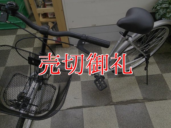 画像5: 〔中古自転車〕シティサイクル　26インチ　シングル　シルバー