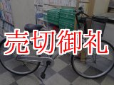 画像: 〔中古自転車〕シティサイクル　26インチ　シングル　シルバー