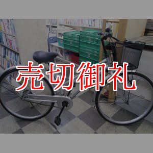 画像: 〔中古自転車〕シティサイクル　26インチ　シングル　シルバー