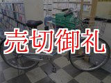 画像: 〔中古自転車〕ブリヂストン　シティサイクル　26インチ　内装3段変速　オートライト　大型ステンレスカゴ　BAA自転車安全基準適合　ライトブルー