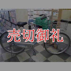 画像: 〔中古自転車〕ブリヂストン　シティサイクル　26インチ　内装3段変速　オートライト　大型ステンレスカゴ　BAA自転車安全基準適合　ライトブルー