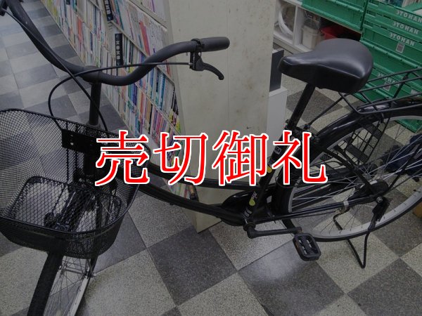 画像5: 〔中古自転車〕シティサイクル　ママチャリ　26インチ　シングル　ブラック