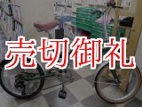 画像: 〔中古自転車〕折りたたみ自転車　20インチ　外装6段変速　リアサスペンション　グリーン