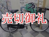 画像: 〔中古自転車〕シティサイクル　ママチャリ　26インチ　シングル　ブラック