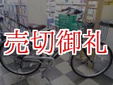 画像: 〔中古自転車〕ママチャリ　26インチ　外装6段変速　ブラック