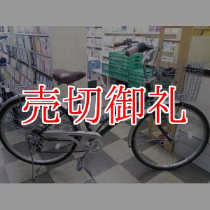 画像: 〔中古自転車〕ママチャリ　26インチ　外装6段変速　ブラック