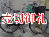 画像: 〔中古自転車〕シティサイクル　27インチ　外装6段変速　2LEDオートライト　ローラーブレーキ　BAA自転車安全基準適合　状態良好　ダークレッド