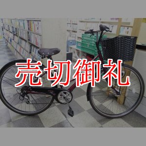 画像: 〔中古自転車〕シティサイクル　27インチ　外装6段変速　2LEDオートライト　ローラーブレーキ　BAA自転車安全基準適合　状態良好　ダークレッド