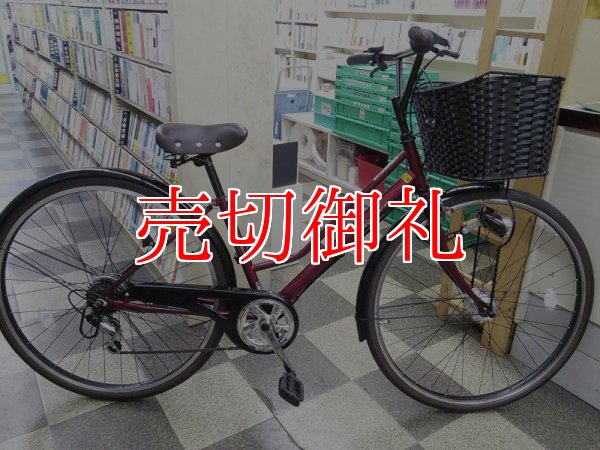 画像1: 〔中古自転車〕シティサイクル　27インチ　外装6段変速　2LEDオートライト　ローラーブレーキ　BAA自転車安全基準適合　状態良好　ダークレッド