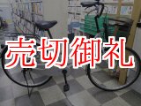 画像: 〔中古自転車〕シティサイクル　ママチャリ　26インチ　シングル　シルバー