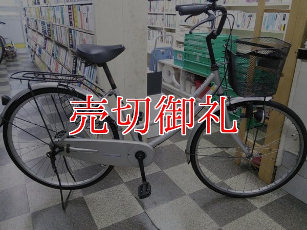 画像1: 〔中古自転車〕シティサイクル　ママチャリ　26インチ　シングル　シルバー