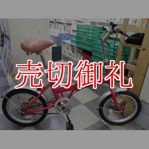 画像: 〔中古自転車〕コカコーラバイク　折りたたみ自転車　16インチ　シングル　レッド